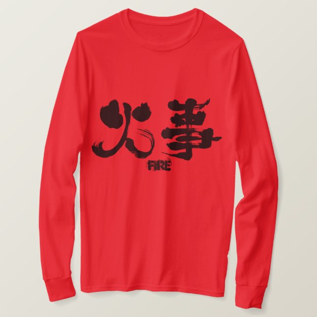 [Kanji] Fire långärmad Tee (Design framsida)