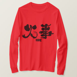 [Kanji] Fire långärmad Tee Shirt
