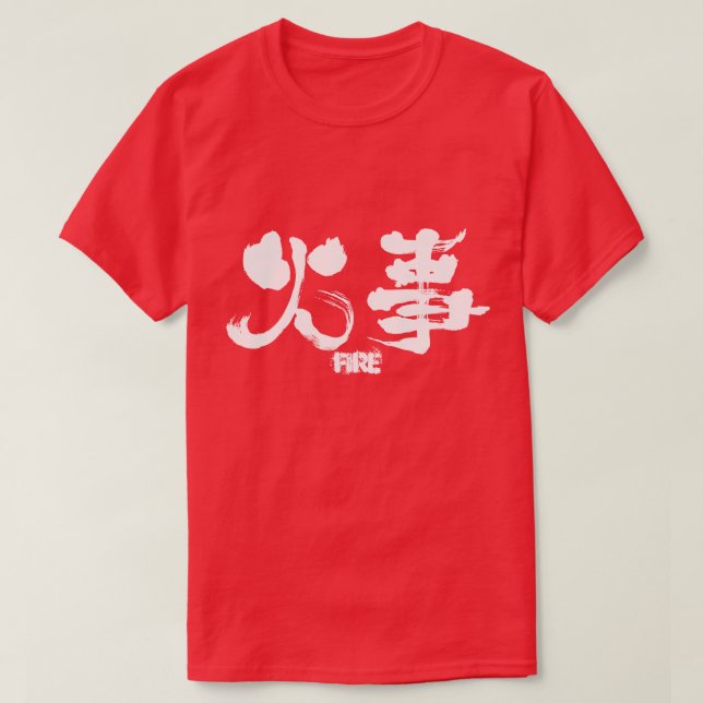 [Kanji] Fire Tee (Design framsida)