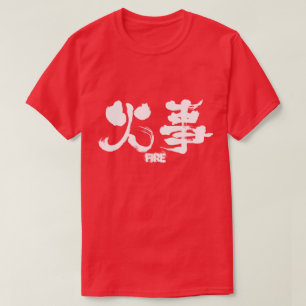 [Kanji] Fire Tee Shirt