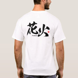 Kanji - Firework - T Shirt