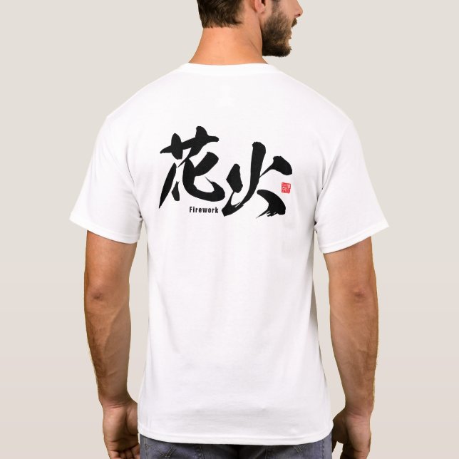 Kanji - Firework - T Shirt (Baksida)