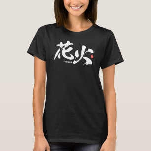 Kanji - Firework - T Shirt