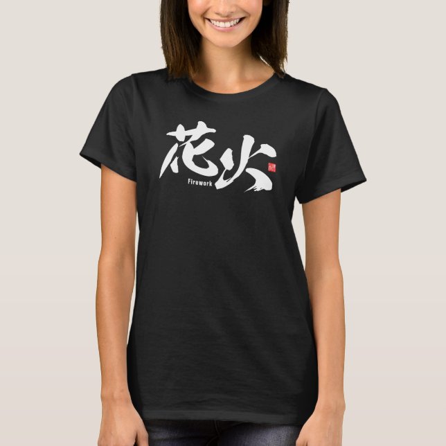 Kanji - Firework - T Shirt (Framsida)