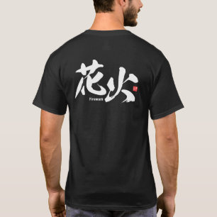 Kanji - Firework - T Shirt