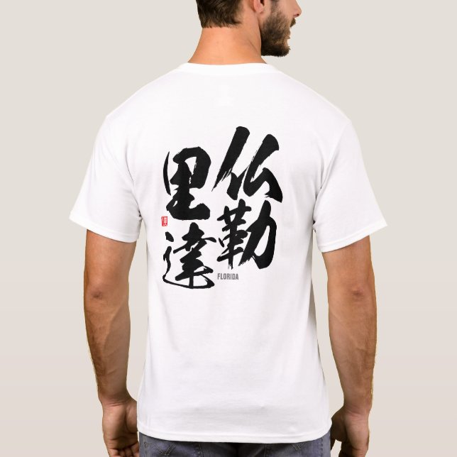 Kanji - Florida - T Shirt (Baksida)