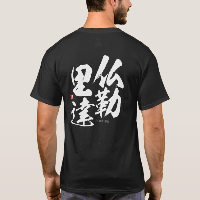 Kanji - Florida - T Shirt (Baksida)