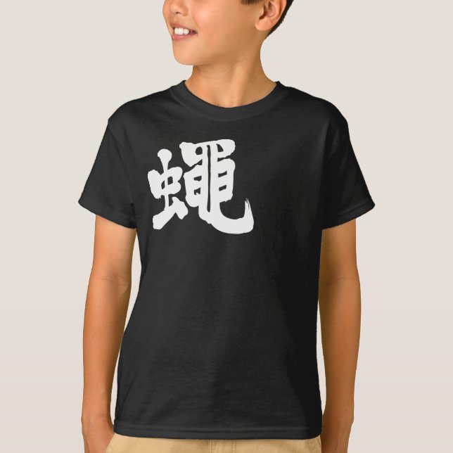 [Kanji] Fly Tröja (Framsida)