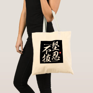 Kanji - för att vara ihärdig - tygkasse