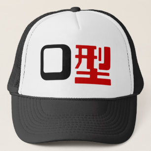 Kanji för blodgruppnolla-japan keps