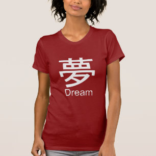 Kanji för dröm- T-tröja T Shirt
