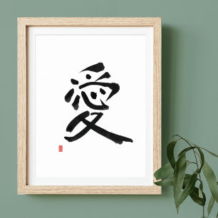 Kanji för Kärlek japansk calligraphy Art Poster