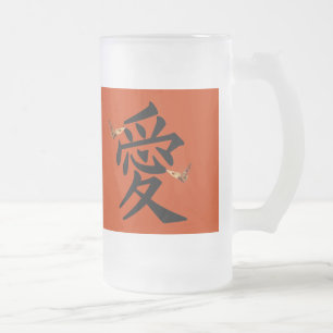 Kanji för kärlek med två fjärilar frostat ölglas