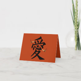 Kanji för Kärlek med två fjärilar Helgkort