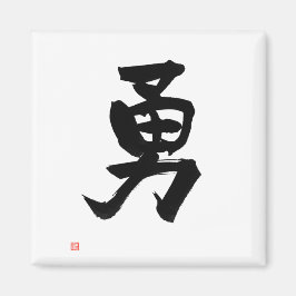 Kanji för kursjapansk calligrafi magnet
