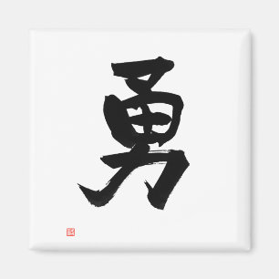 Kanji för kursjapansk calligrafi magnet
