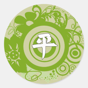 Kanji for Peace Change Background Färg Runt Klistermärke