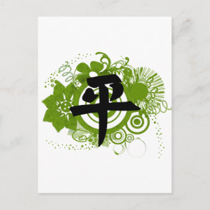 Kanji for Peace Vykort