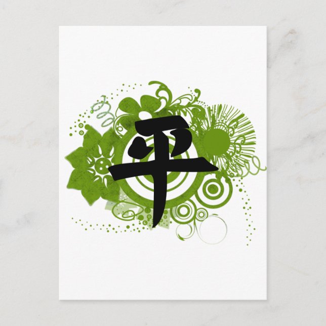 Kanji for Peace Vykort (Framsida)