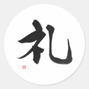 Kanji for Respect Japansk Calligrpahy Runt Klistermärke