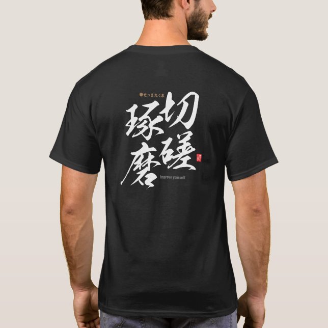 Kanji - förbättra dig själv - t shirt (Baksida)