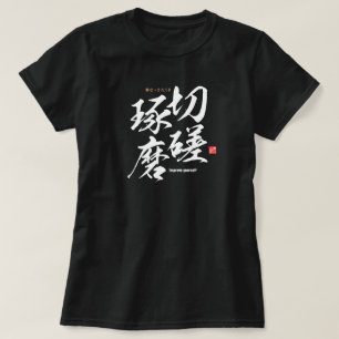 Kanji - förbättra dig själv - t shirt