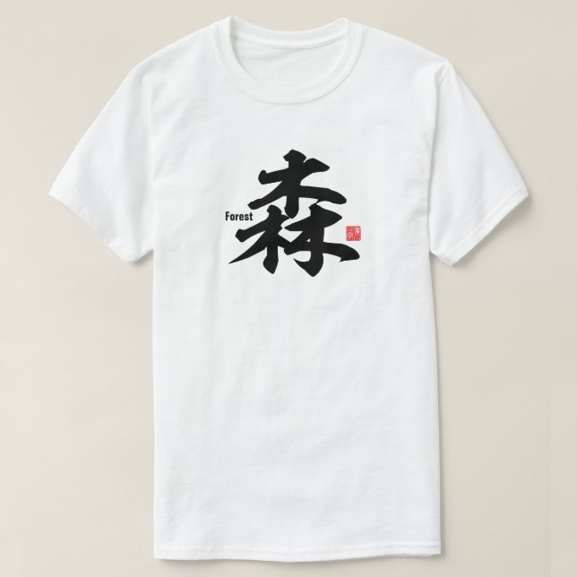 Kanji - Forest - T Shirt (Design framsida)