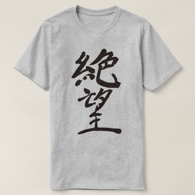 [Kanji] Förhoppningslös T-shirt (Design framsida)