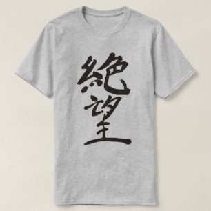 [Kanji] Förhoppningslös Tee