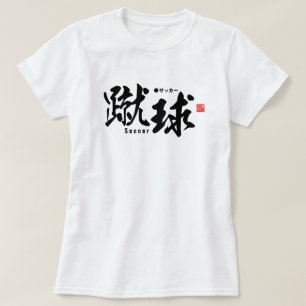 Kanji - Fotboll / fotboll - T Shirt
