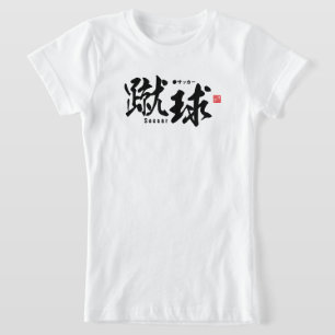 Kanji - Fotboll / fotboll - T Shirt