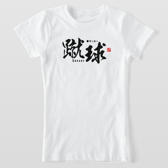 Kanji - Fotboll / fotboll - T Shirt (Laydown)