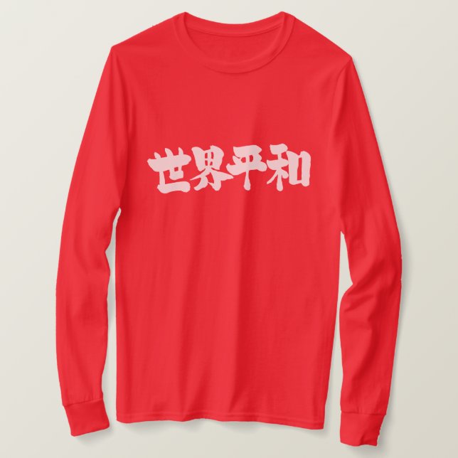 [Kanji] Fred i hela världen T-shirt (Design framsida)