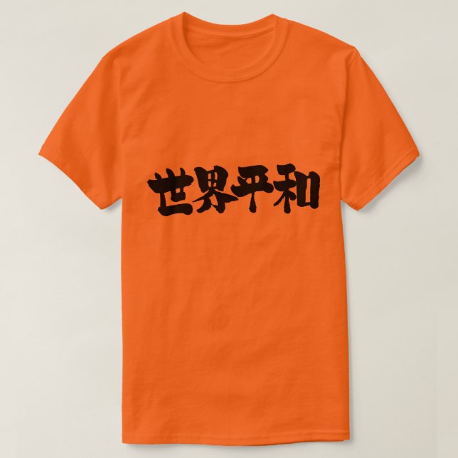 [Kanji] Fred i hela världen Tröja (Design framsida)