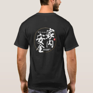 Kanji - fred och välstånd i hushållet - t shirt