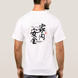 Kanji - fred och välstånd i hushållet - t shirt