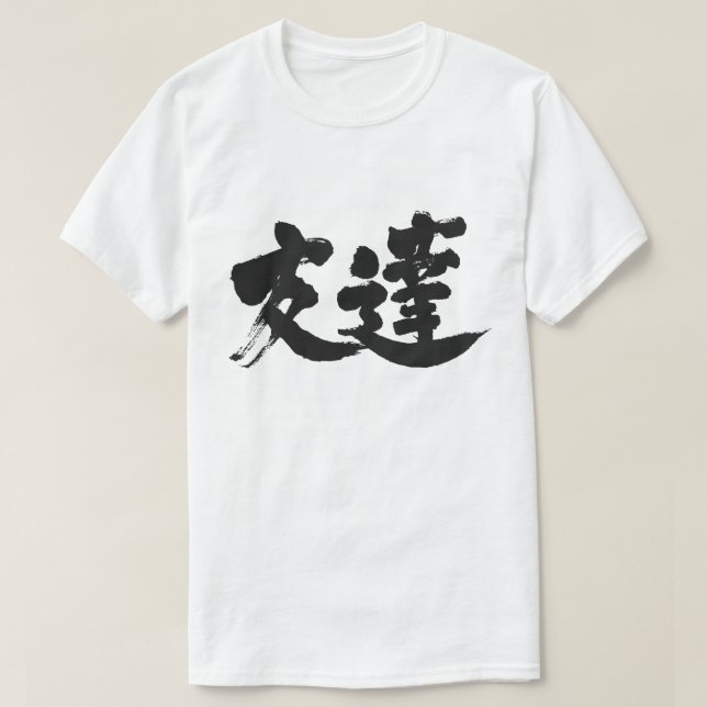 [Kanji] Friend T-shirt (Design framsida)