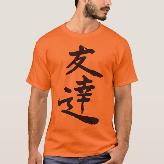 [Kanji] Friends T-shirt (Framsida)