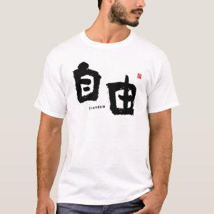 Kanji - Frihet - T Shirt