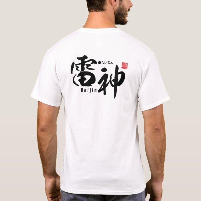 Kanji - Fujin Raijin - Vind Gud och Thunder Gud - T Shirt (Baksida)