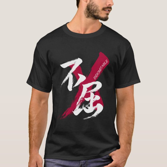Kanji Fukutsu/Indomitable Japanese Calligraphy T Shirt (Framsida)