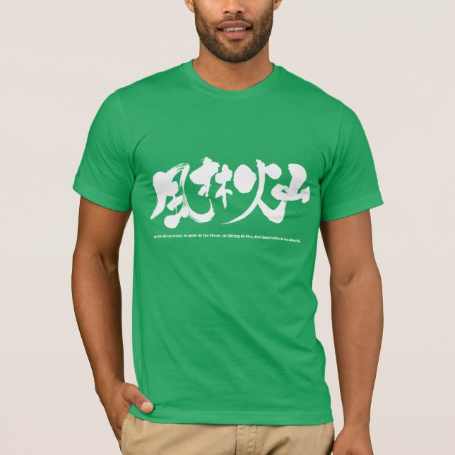[Kanji] Furinkazan 風 林 火 山 Shirt Tee Shirt (Framsida)