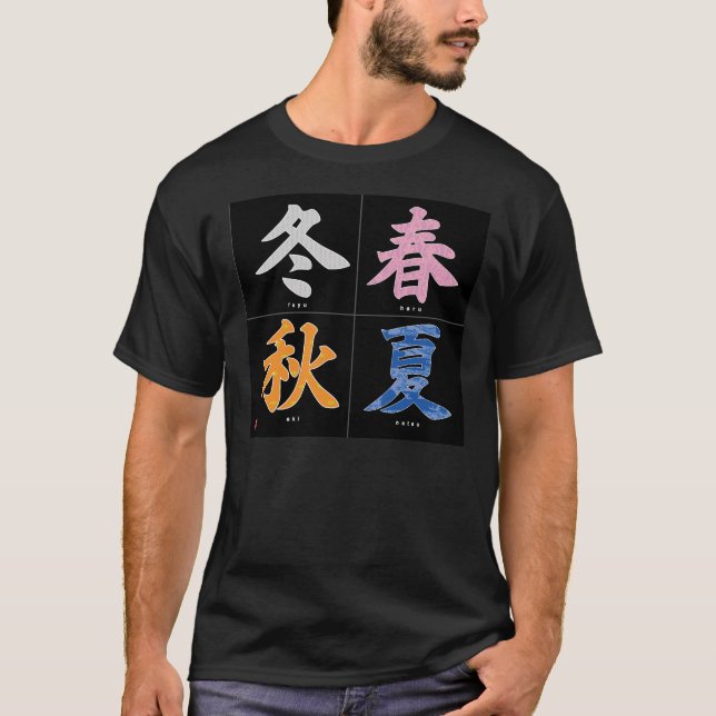 Kanji - fyra säsonger tee shirt (Framsida)