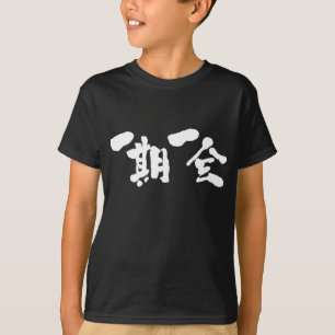 [Kanji] gång under ett livstidsmöte Tröja