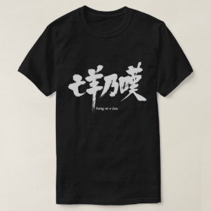 [Kanji] går med förlust Tee