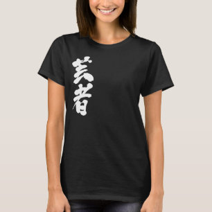 [Kanji] Geisha Tröja