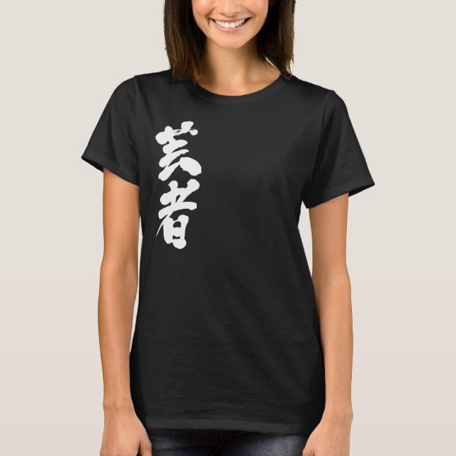 [Kanji] Geisha Tröja (Framsida)