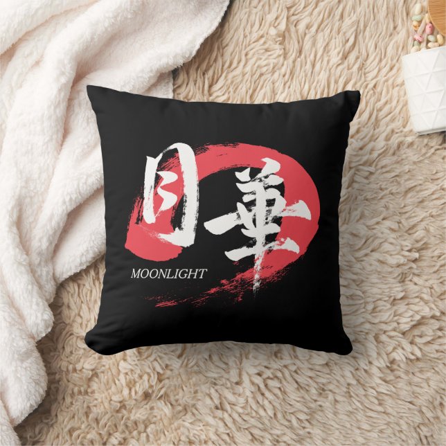 Kanji Gekka/Moonlight Japanese Calligraphy T-Shirt Kudde (Filt)