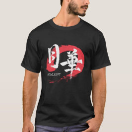 Kanji Gekka/Moonlight Japansk Kalligrafi T-Shirt