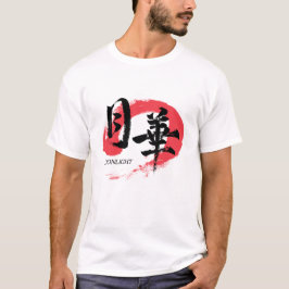 Kanji Gekka/Moonlight Japansk Kalligrafi T-Shirt